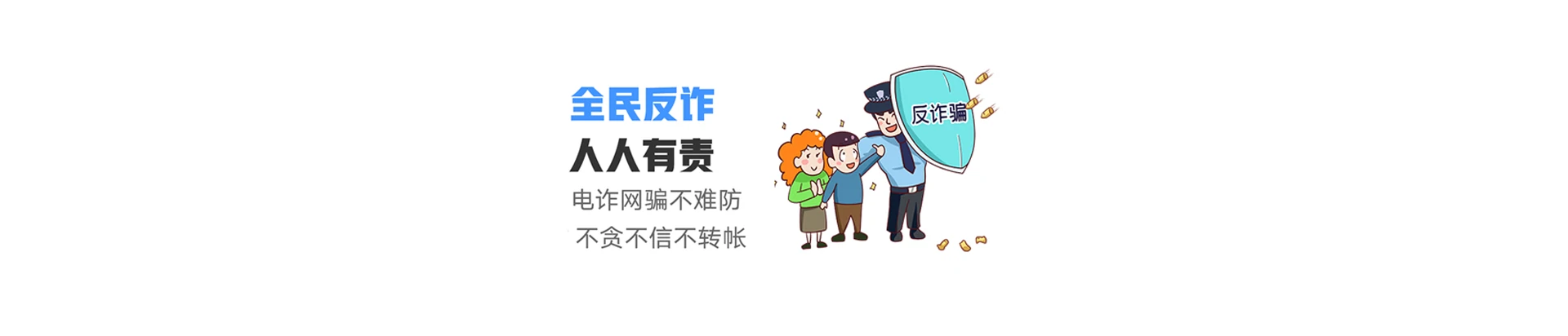 万城联通宽带